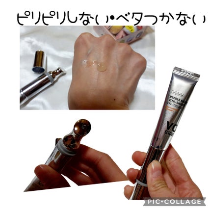 リードルショット100/VT/美容液を使ったクチコミ(4枚目)