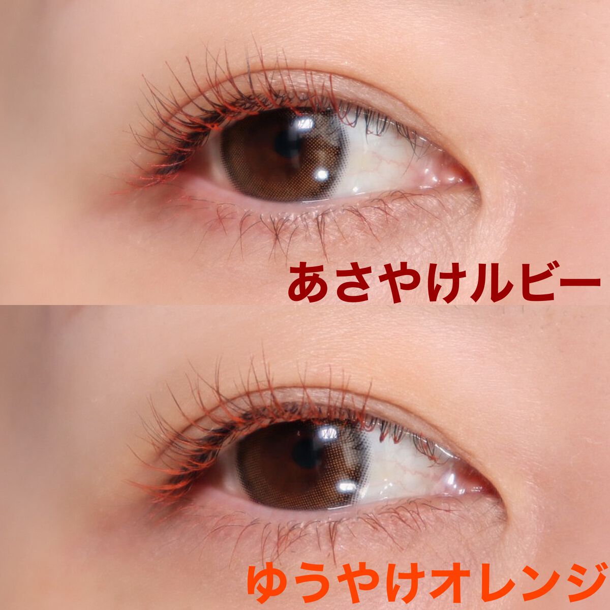 スカイハイ/MAYBELLINE NEW YORK/マスカラを使ったクチコミ(2枚目)