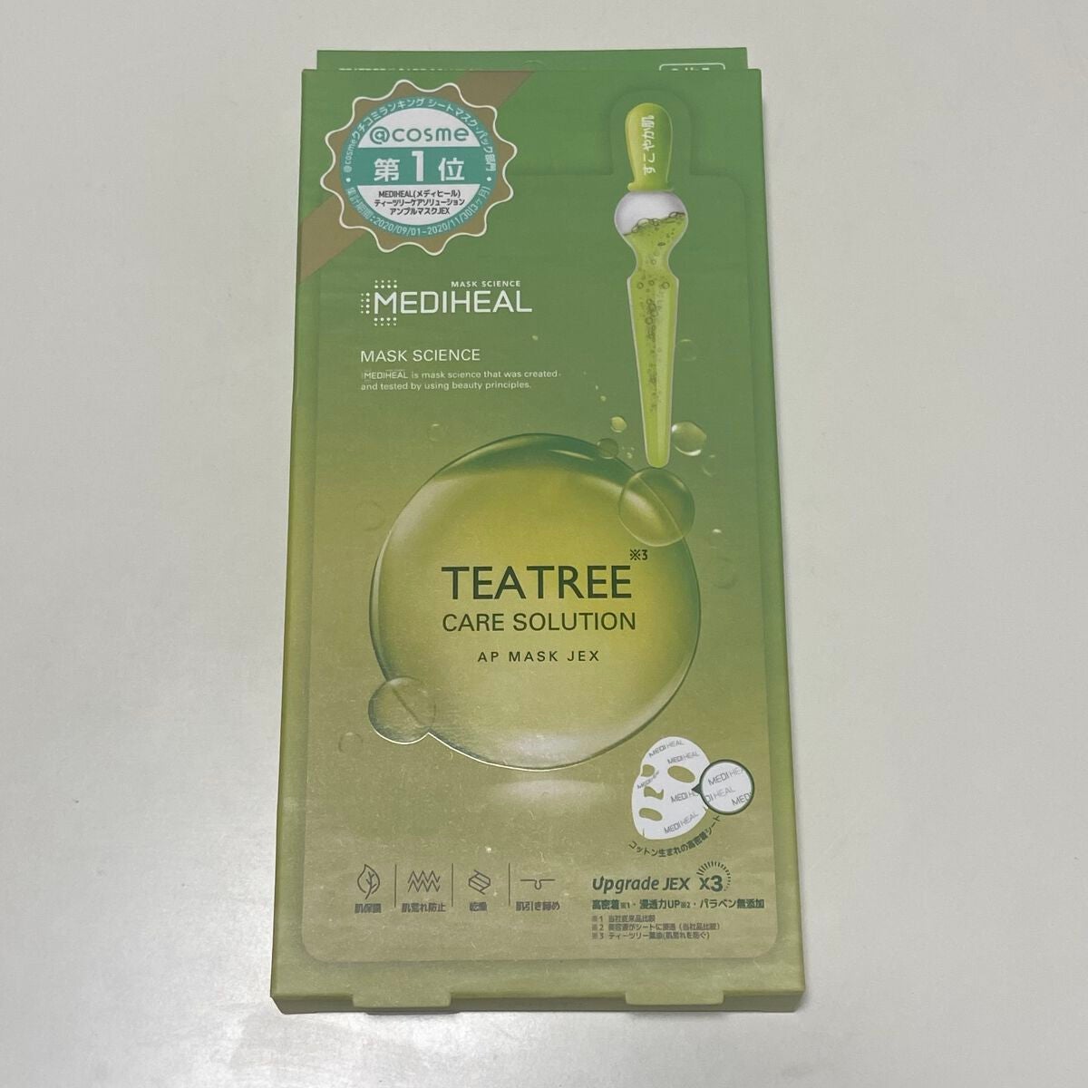 N.M.FアクアアンプルマスクJEX/MEDIHEAL/シートマスク・パックを使ったクチコミ(1枚目)