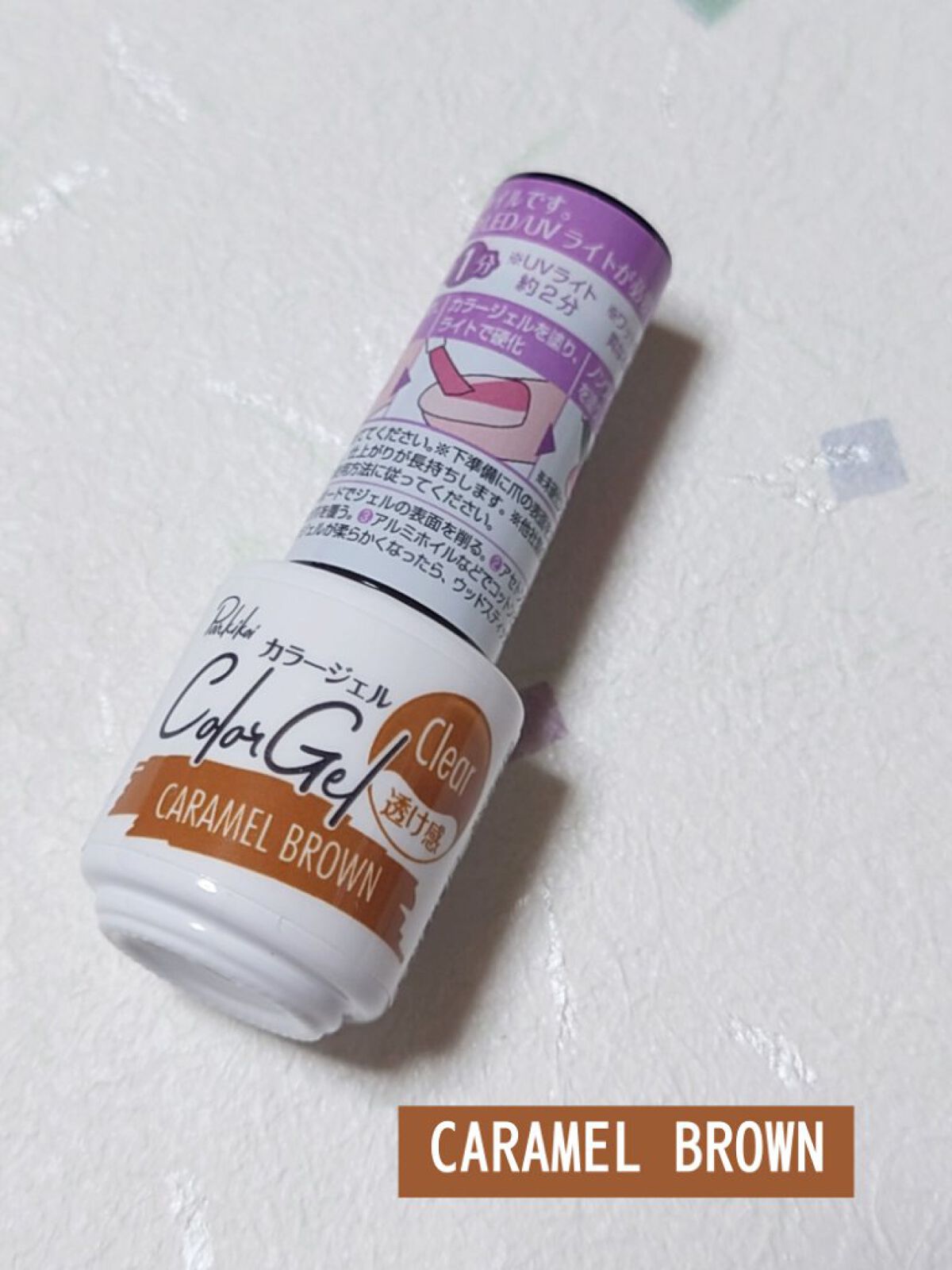 パル カラージェル/キャンドゥ/ジェルネイルを使ったクチコミ（2枚目）