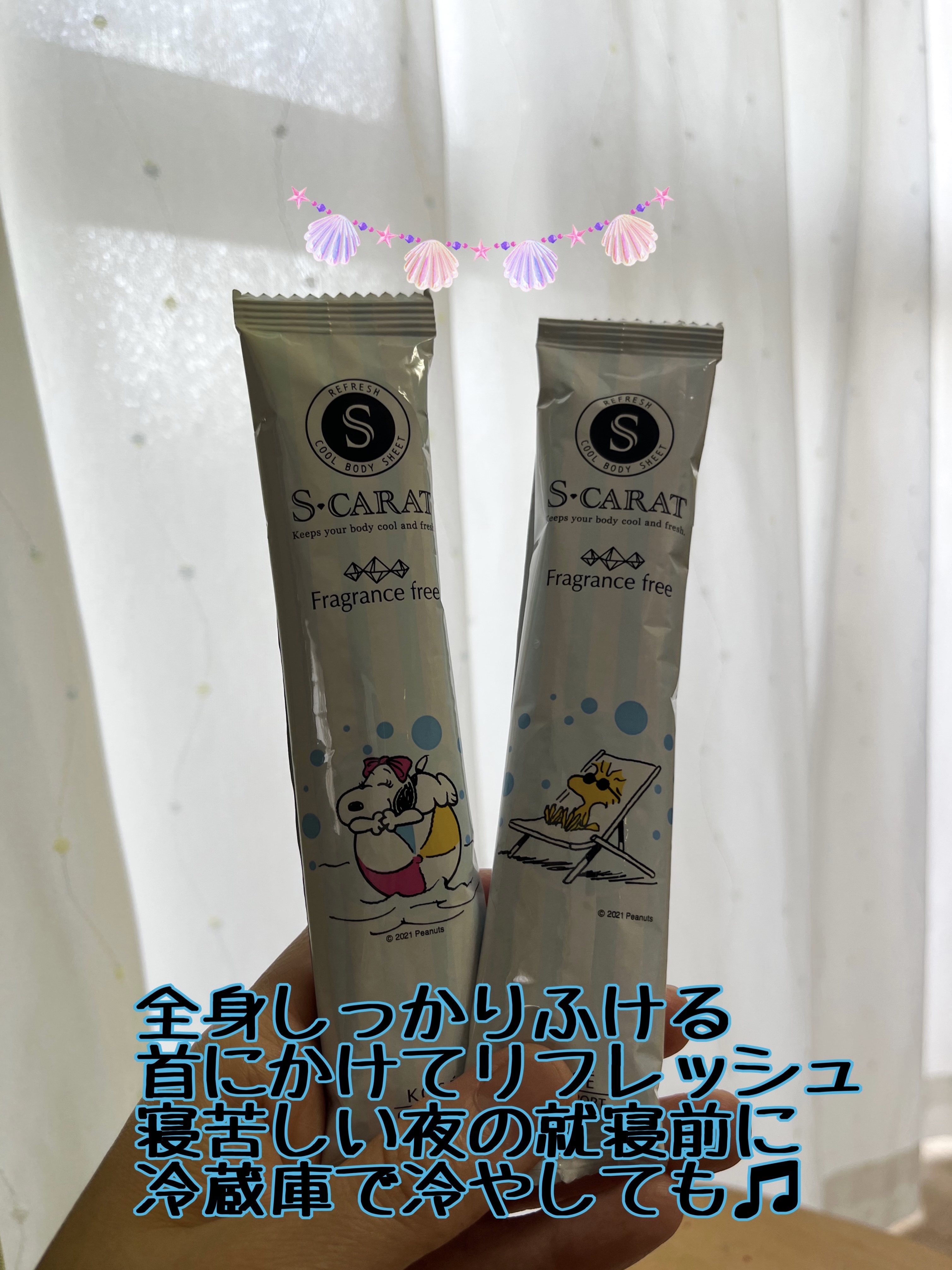 エスカラット 薬用デオドラント 大判クールシート/コーセーコスメポート/ボディシートを使ったクチコミ（2枚目）