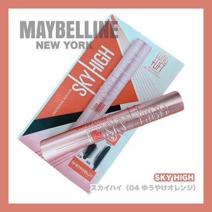 スカイハイ/MAYBELLINE NEW YORK/マスカラを使ったクチコミ(1枚目)