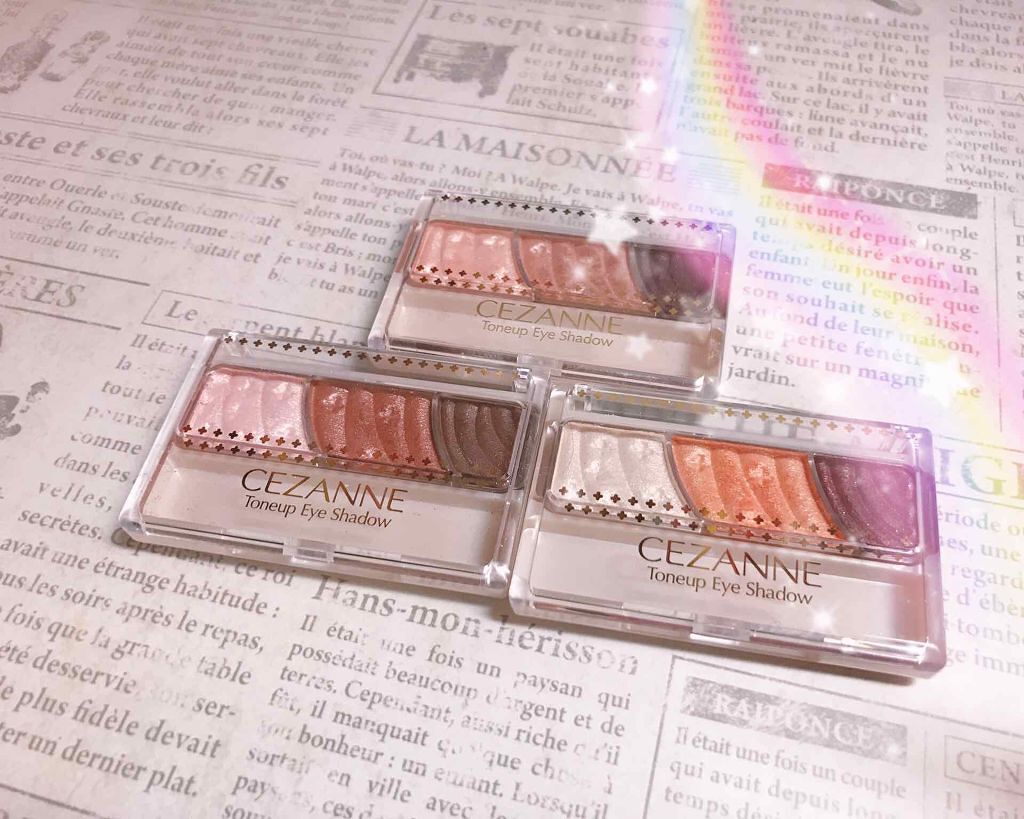 トーンアップアイシャドウ/CEZANNE/アイシャドウパレットを使ったクチコミ(1枚目)
