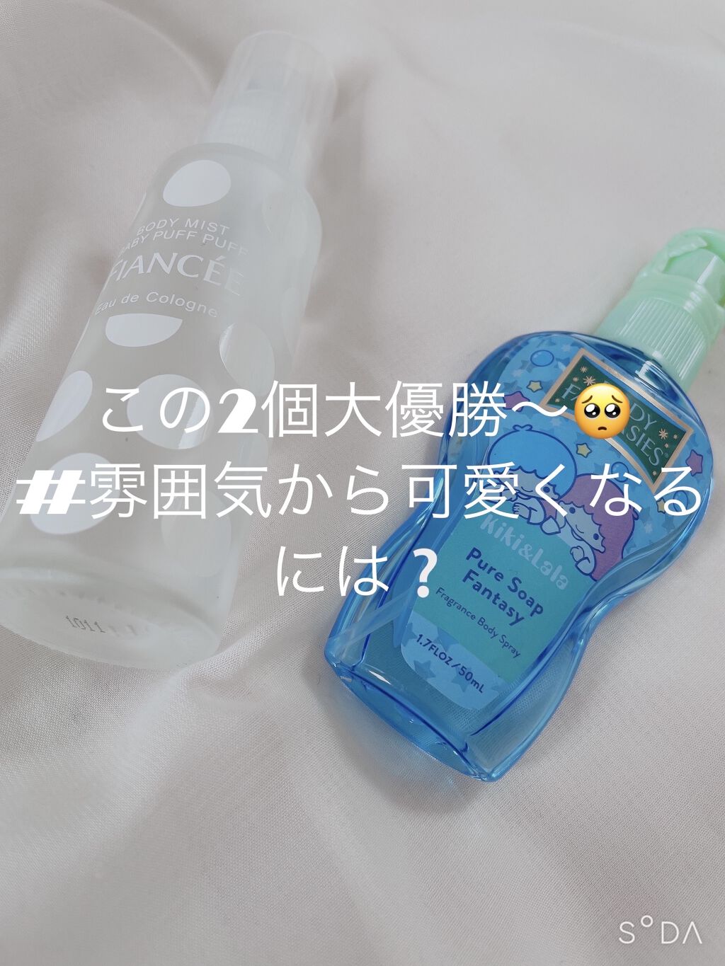 ボディスプレー ピュアソープ/ボディファンタジー/香水(レディース)を使ったクチコミ（1枚目）