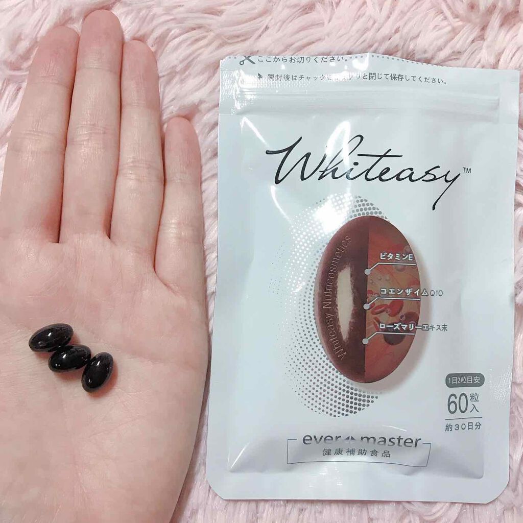 Whiteasy L-シスチン・ビタミンE含有加工食品/合一製薬/美容サプリメントを使ったクチコミ(4枚目)