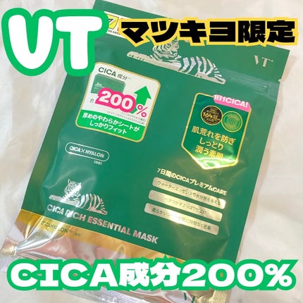 CICAリッチエッセンシャルマスク/VT/シートマスク・パックを使ったクチコミ(1枚目)