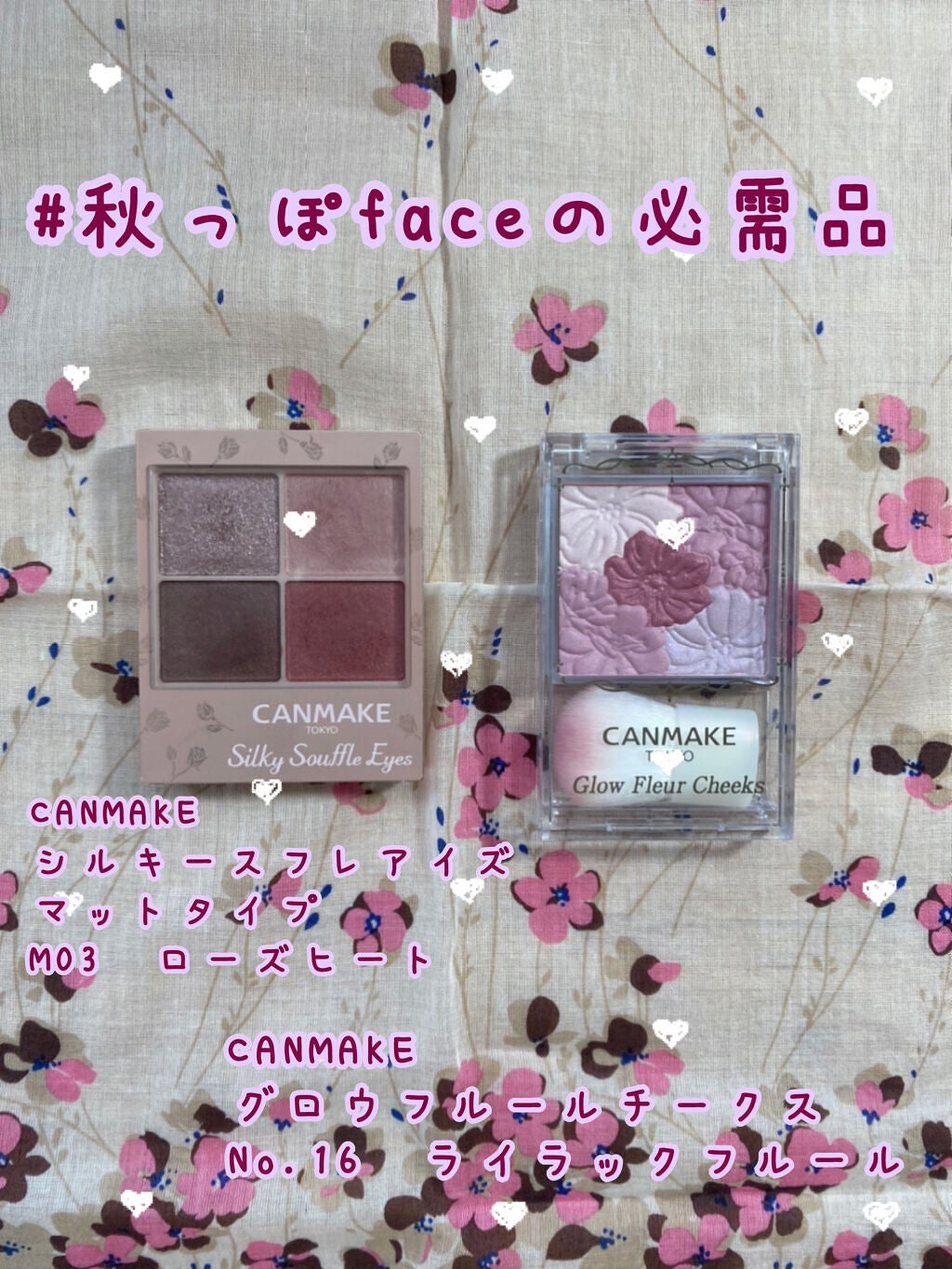 グロウフルールチークス/キャンメイク/パウダーチークを使ったクチコミ(1枚目)