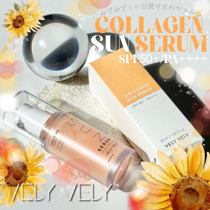 ハリケアコラーゲンサンセラム/VELY VELY/日焼け止めジェルを使ったクチコミ(1枚目)