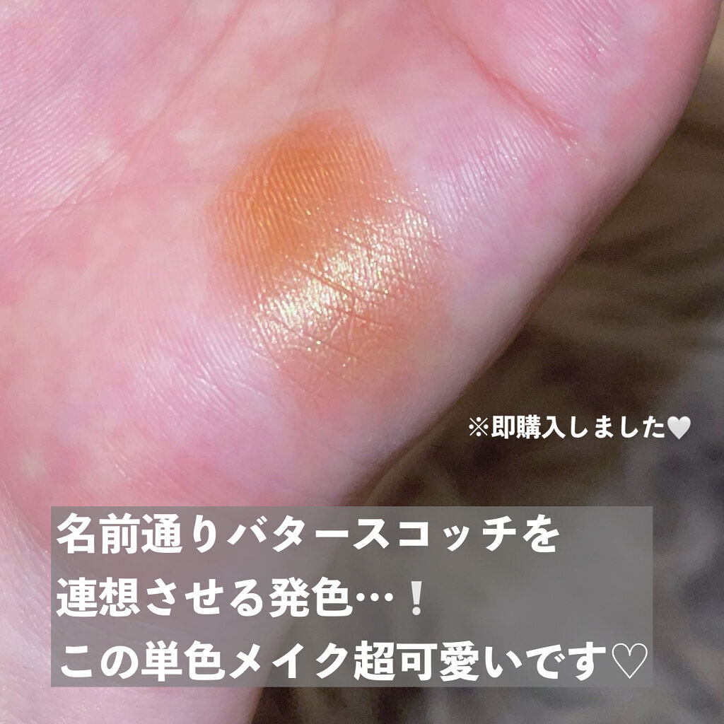 アイプランナー/excel/単色アイシャドウを使ったクチコミ（3枚目）