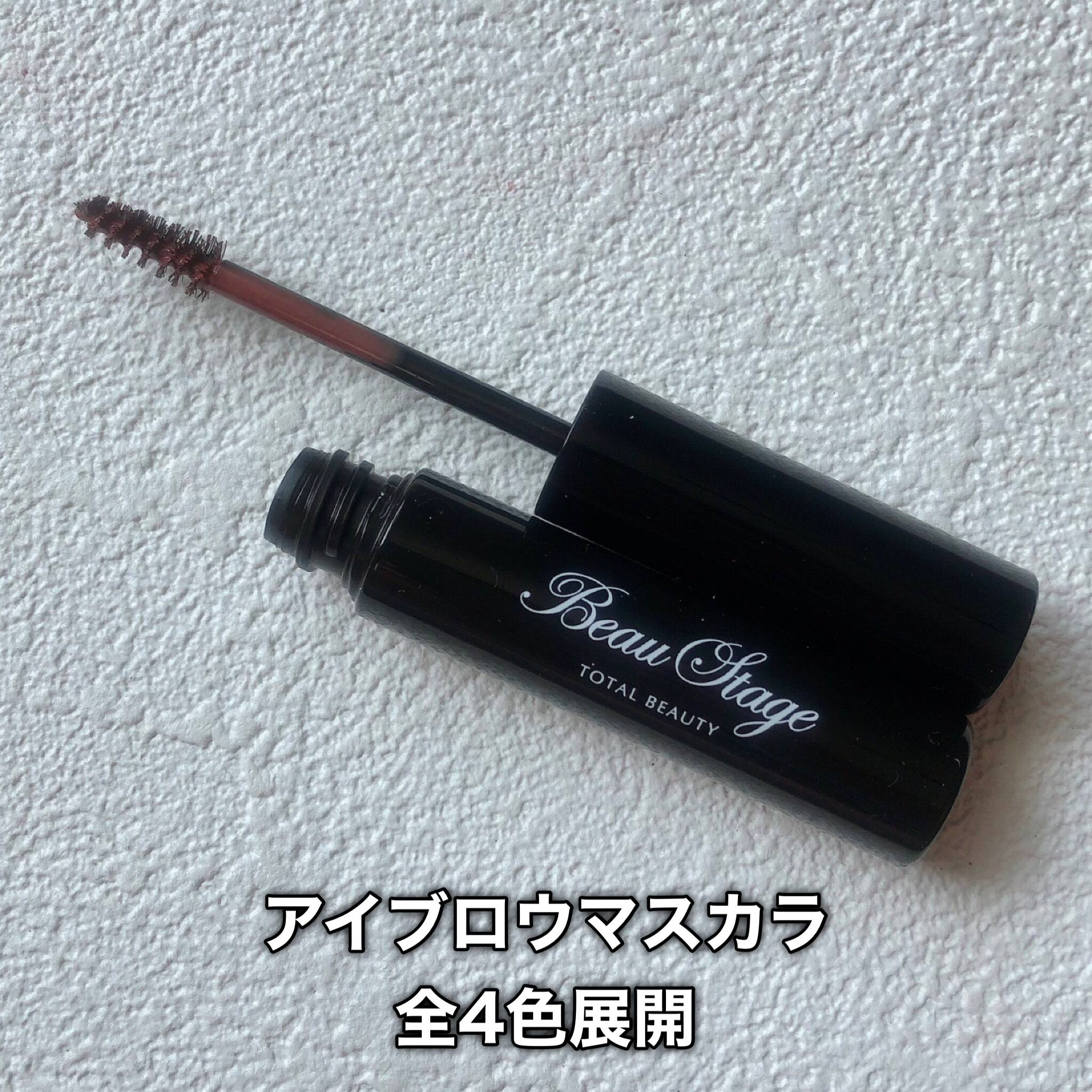 ビューステージ アイブロウペンシル/ビューステージ コスメティック/アイブロウペンシルを使ったクチコミ（2枚目）