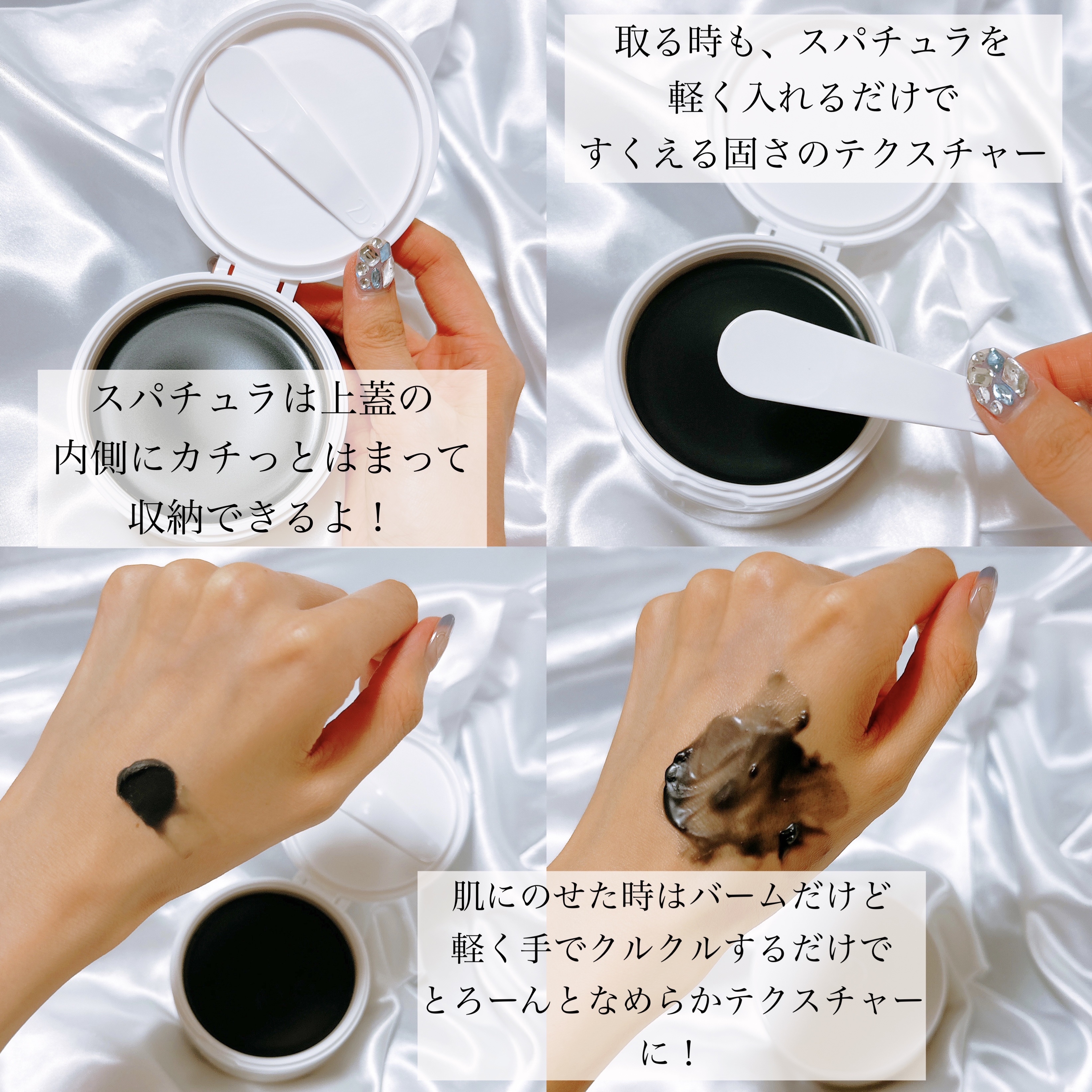 デュオ ザ クレンジングバーム ブラックリペア /DUO/クレンジングバームを使ったクチコミ（3枚目）