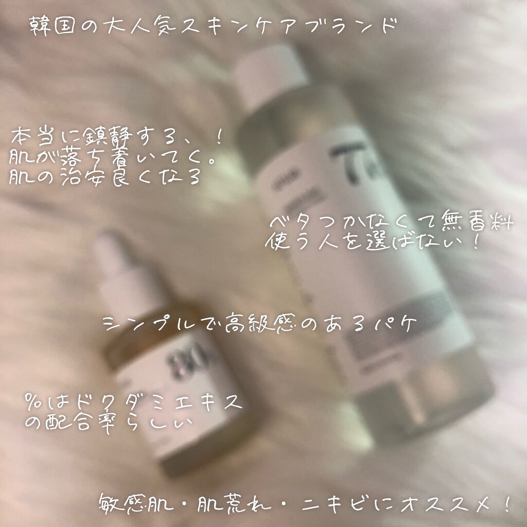 ドクダミ 77 スージングトナー/Anua/化粧水を使ったクチコミ（2枚目）