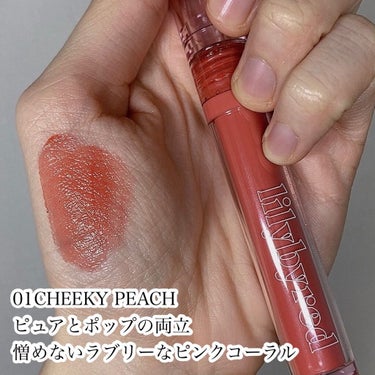 Glassy Layer Fixing Tint 01 #Cheeky Peach/lilybyred/口紅を使ったクチコミ（2枚目）