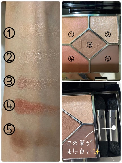 【旧】サンク クルール クチュール/Dior/アイシャドウパレットを使ったクチコミ(3枚目)