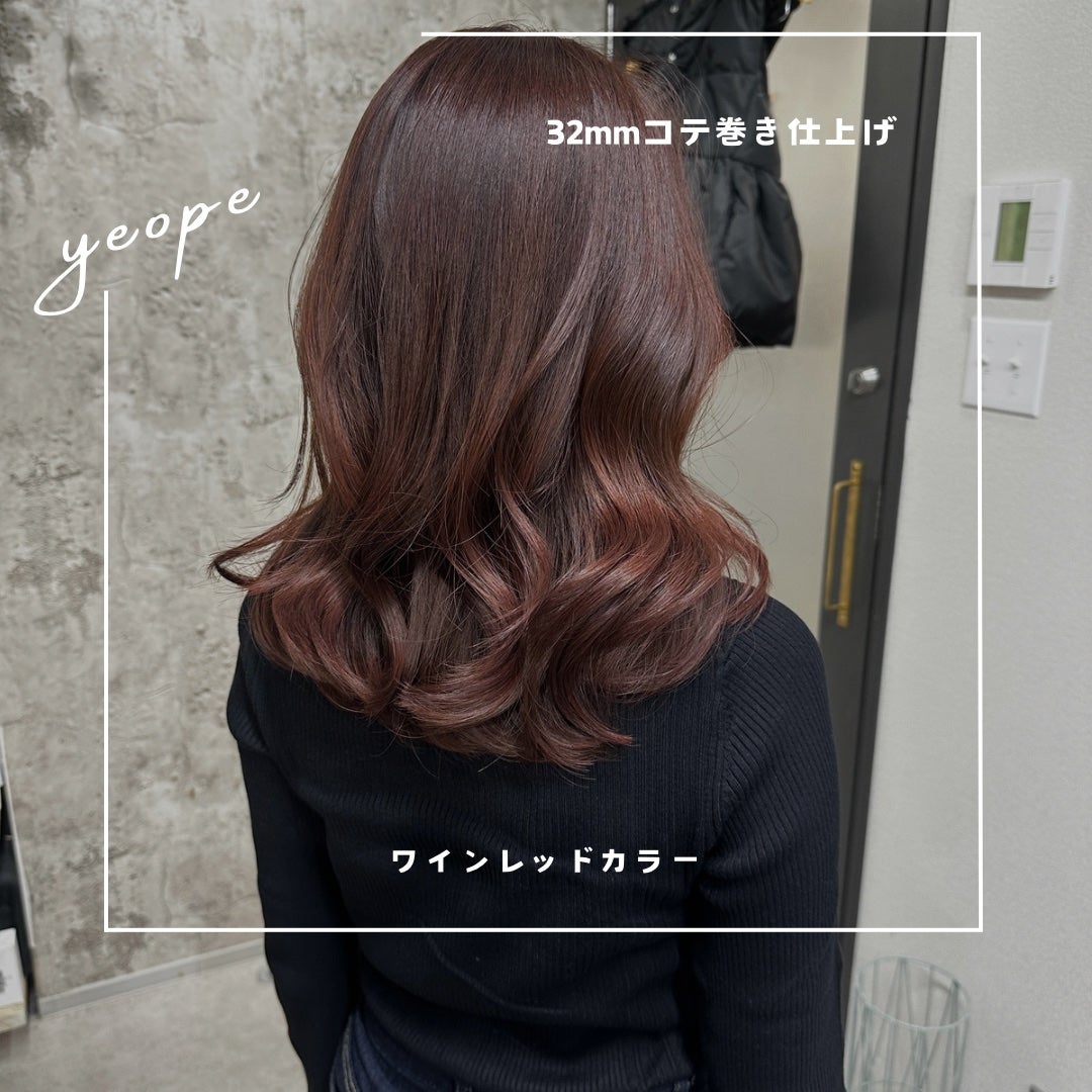 ホリスティック キュア カールアイロン/ホリスティックキュア/カールアイロンを使ったクチコミ(1枚目)