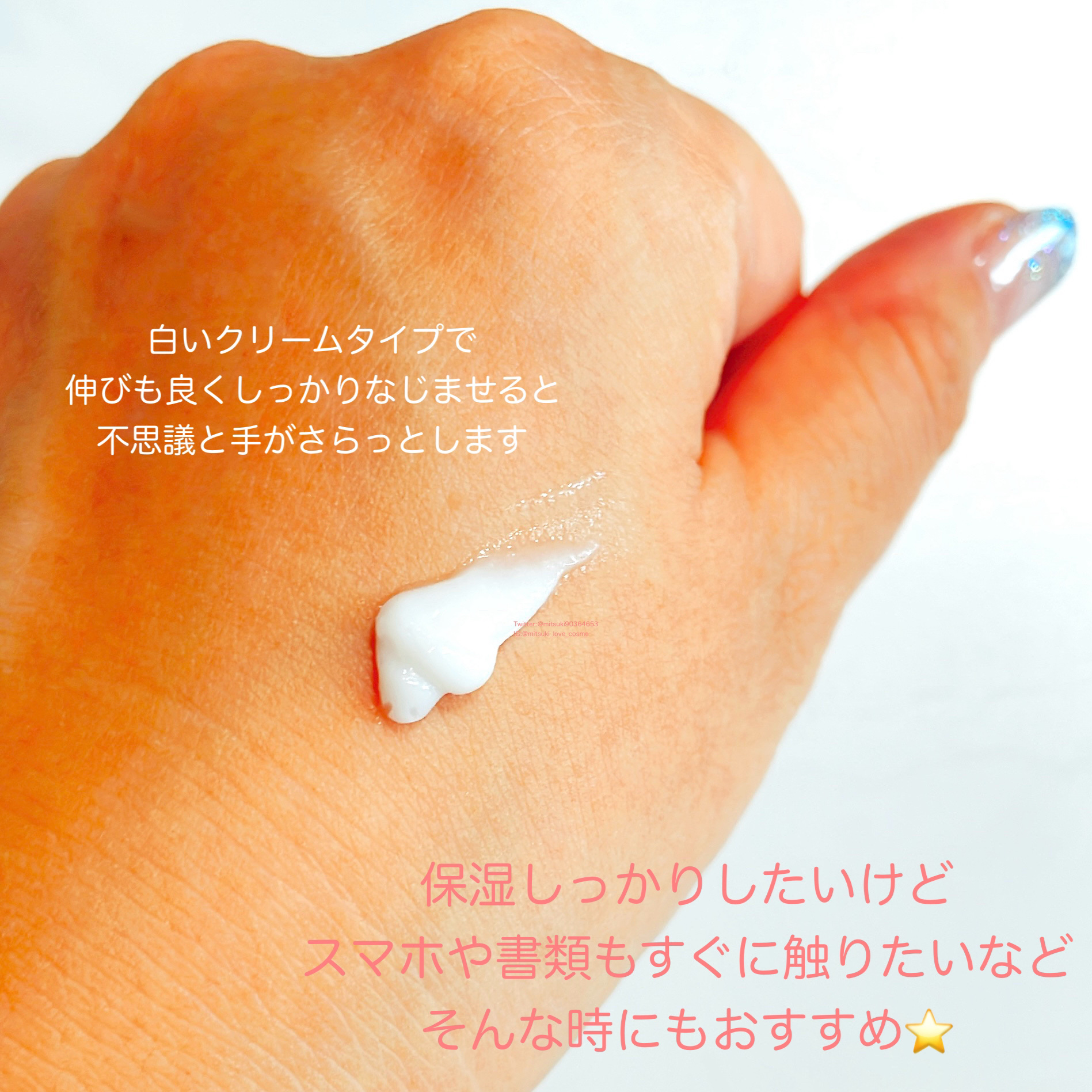 プロ・業務用 ハンドクリーム 無香料 無香料 60g/プロ・業務用/ハンドクリームを使ったクチコミ（2枚目）