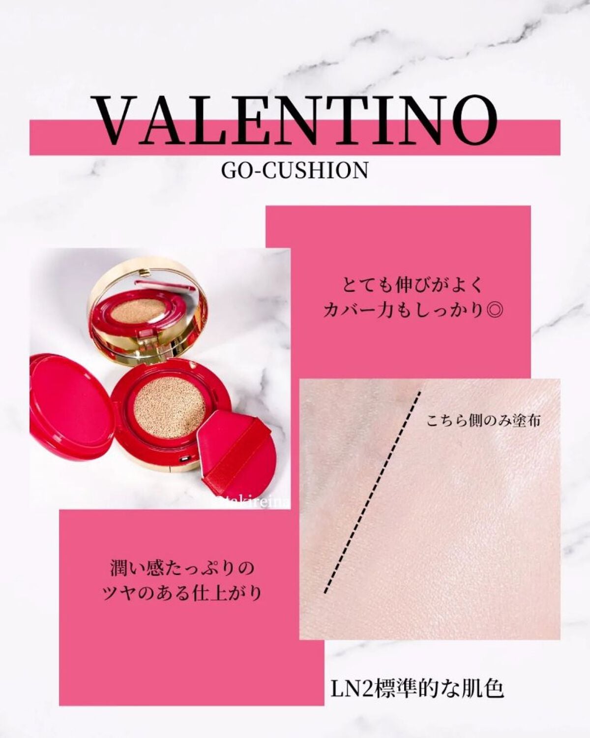 GO クッション/ヴァレンティノ ビューティ/クッションファンデーションを使ったクチコミ(3枚目)