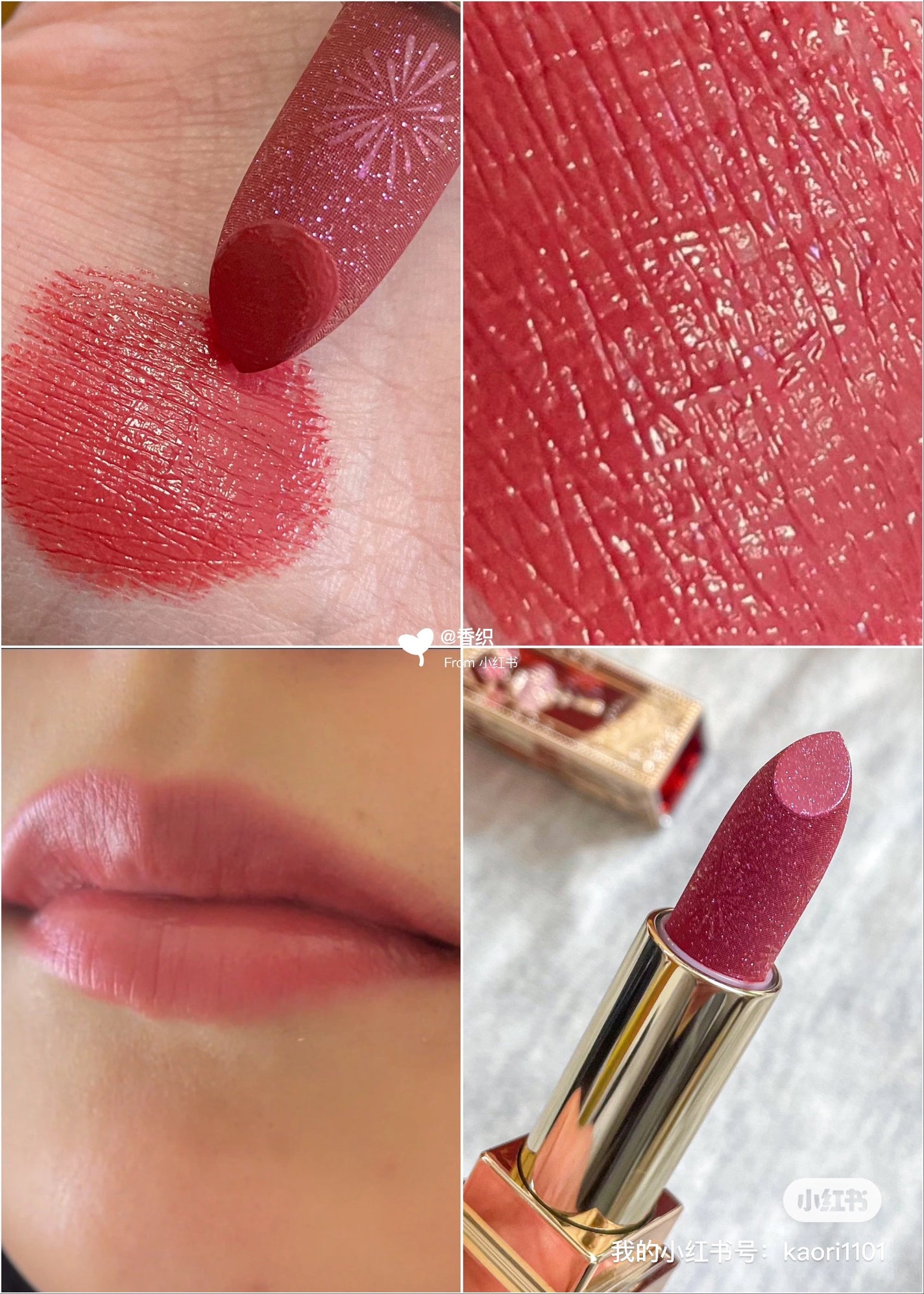 灯火紫禁城リップ/和玺/口紅を使ったクチコミ(5枚目)