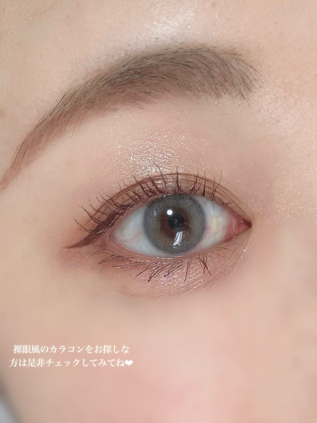 ごんす@YouTube始めました on LIPS 「《idollensBuroring全色レポ♥》裸眼に色をプラス..」(8枚目)