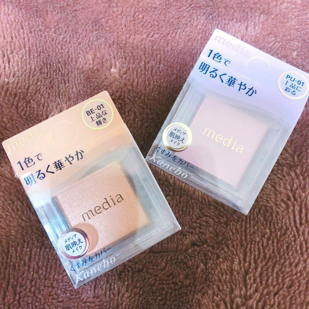 ブライトアップアイシャドウ/media/単色アイシャドウを使ったクチコミ（1枚目）