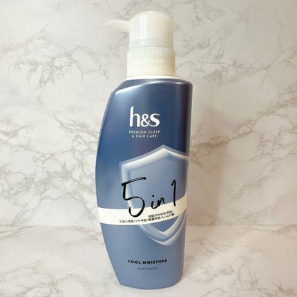 5in1クールモイスチャーシャンプー/コンディショナー/h&s/市販シャンプーを使ったクチコミ(3枚目)