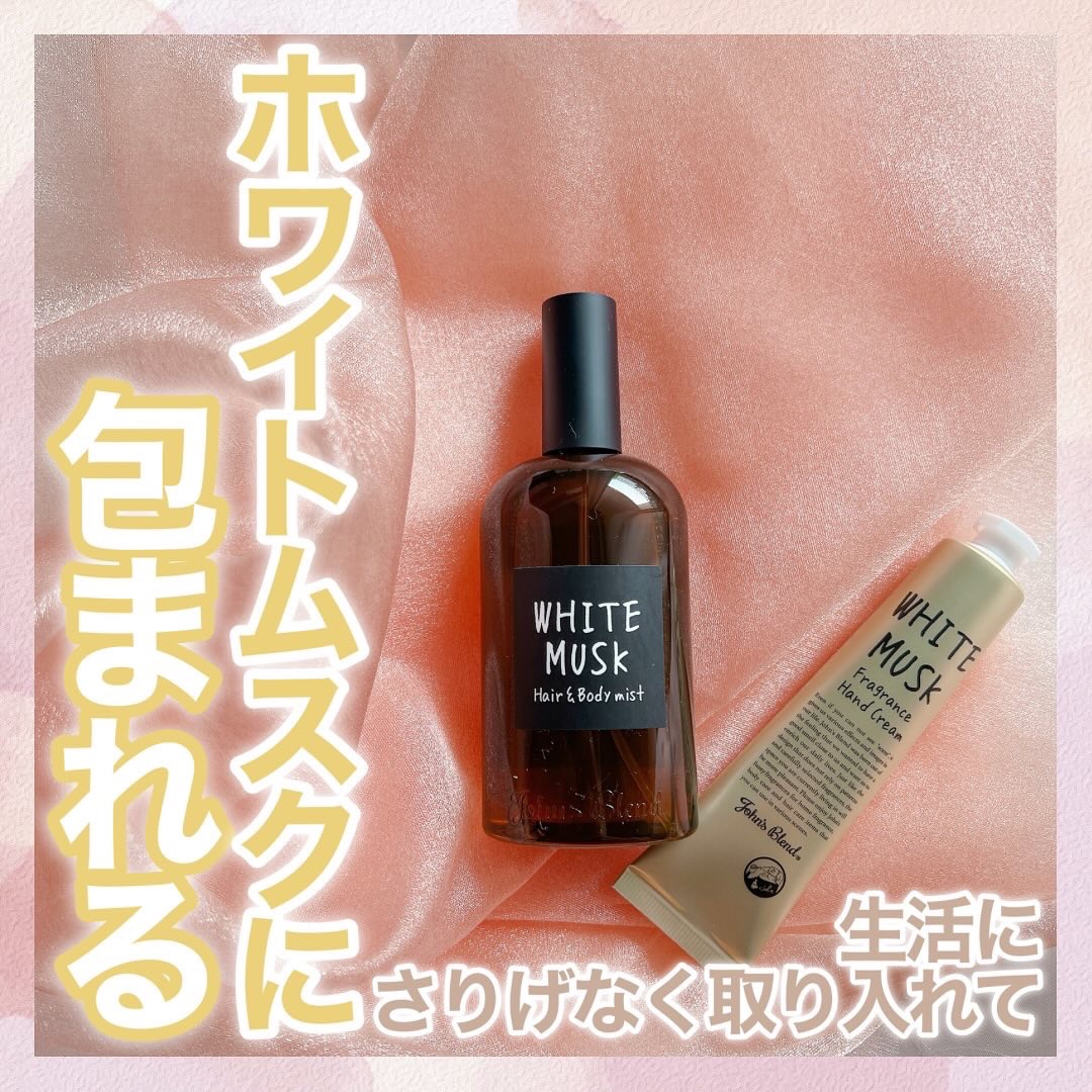 ヘアー&ボディミスト/John's Blend/香水(その他)を使ったクチコミ（1枚目）