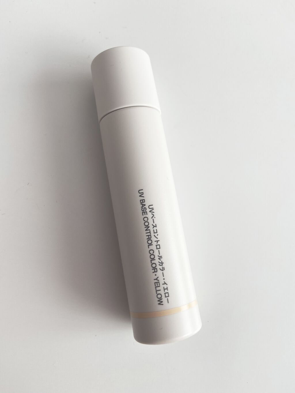 ＵＶベースコントロールカラー/無印良品/化粧下地を使ったクチコミ（3枚目）