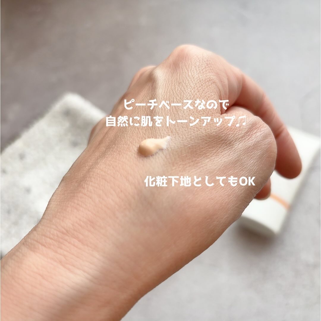 ブライトニングアップサンプラス/Dr.G/日焼け止めクリームを使ったクチコミ（3枚目）