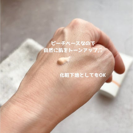 ブライトニングアップサンプラス/Dr.G/日焼け止めクリームを使ったクチコミ(3枚目)