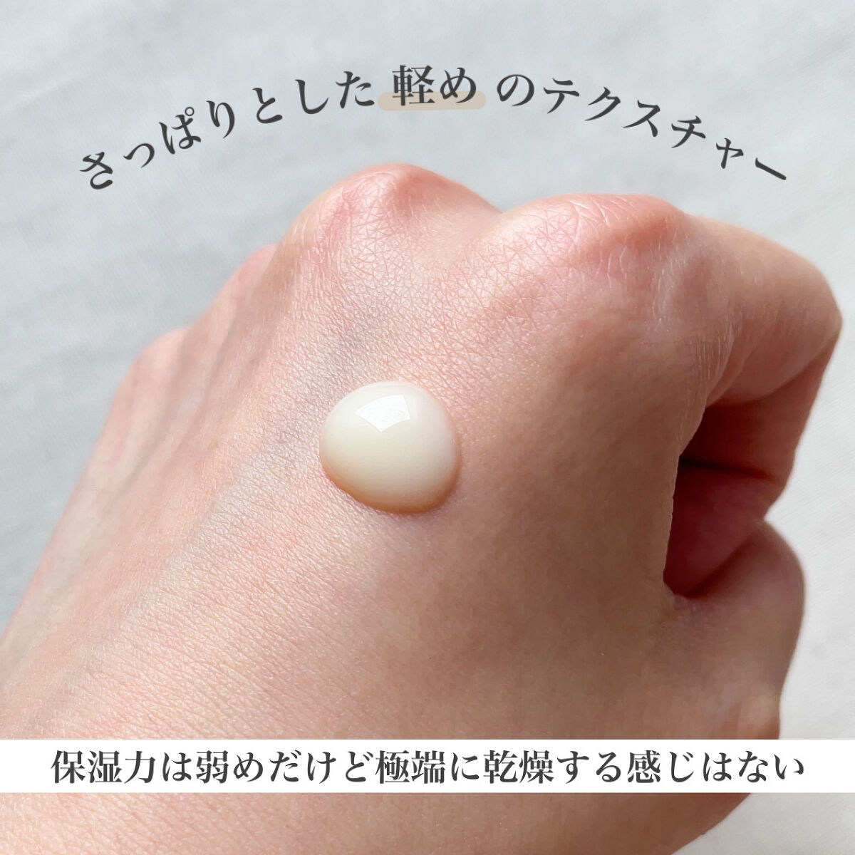 レチノール　シカ　リペア　セラム/innisfree/美容液を使ったクチコミ（3枚目）