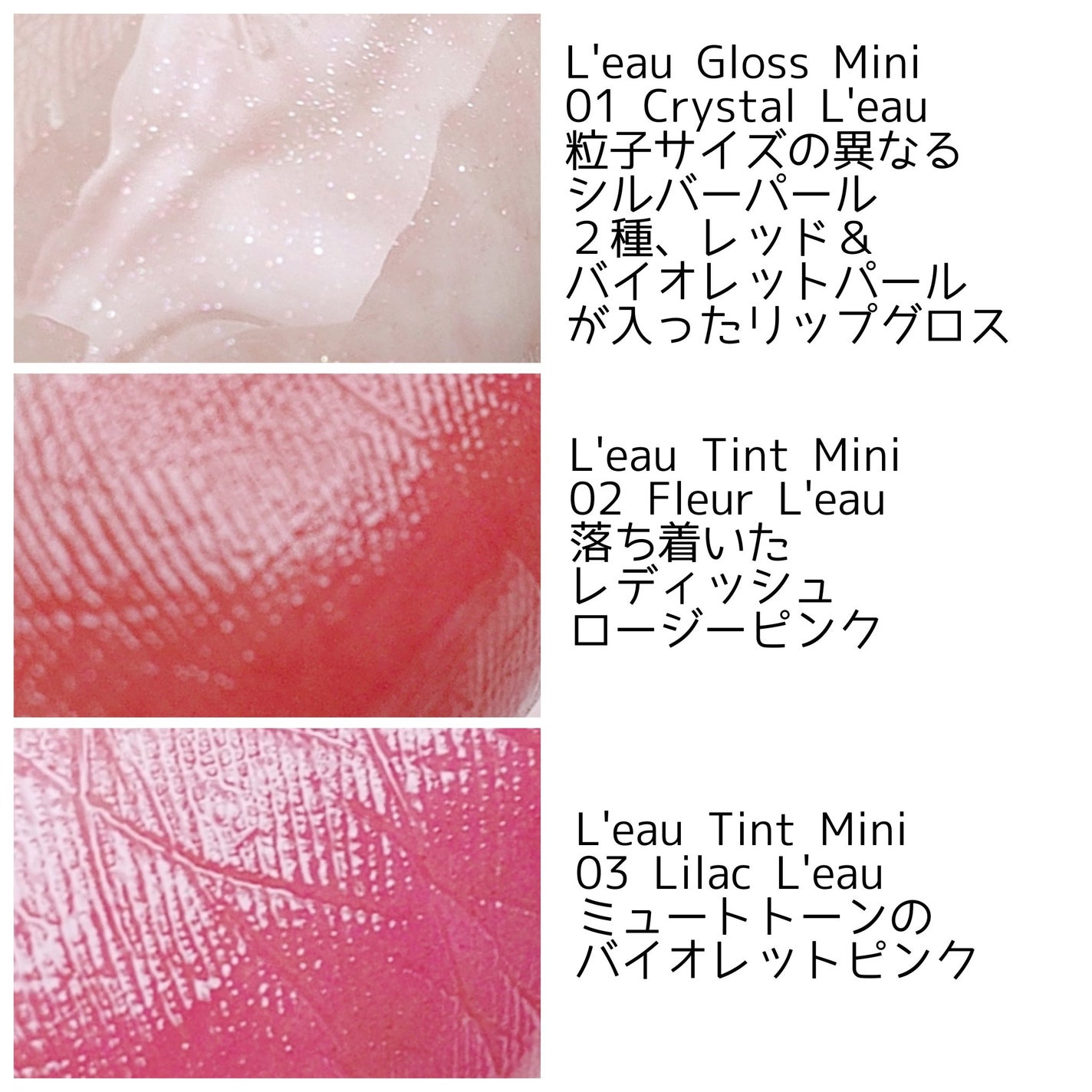 ローティント/BBIA/リップティントを使ったクチコミ(2枚目)