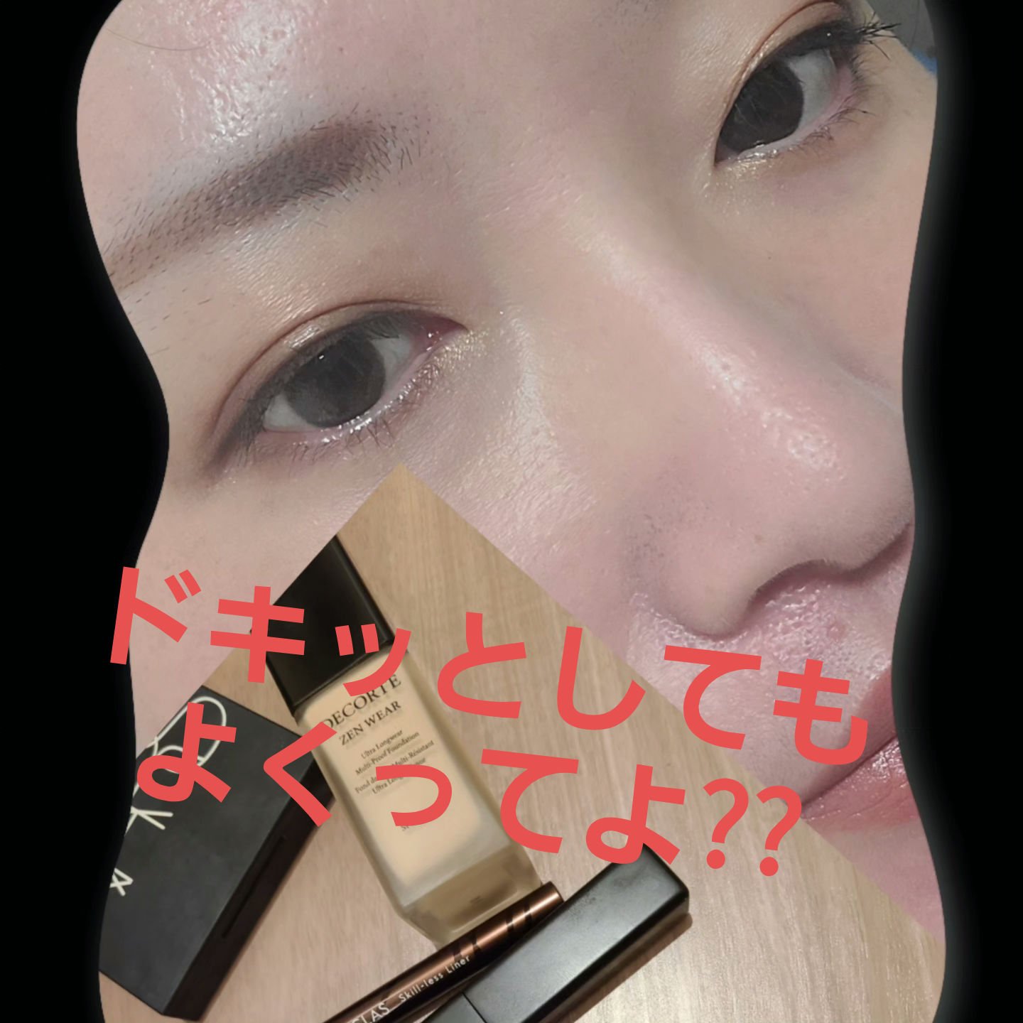 Paris EDIT Eye Shadow Palette/VISEART/アイシャドウパレットを使ったクチコミ（1枚目）