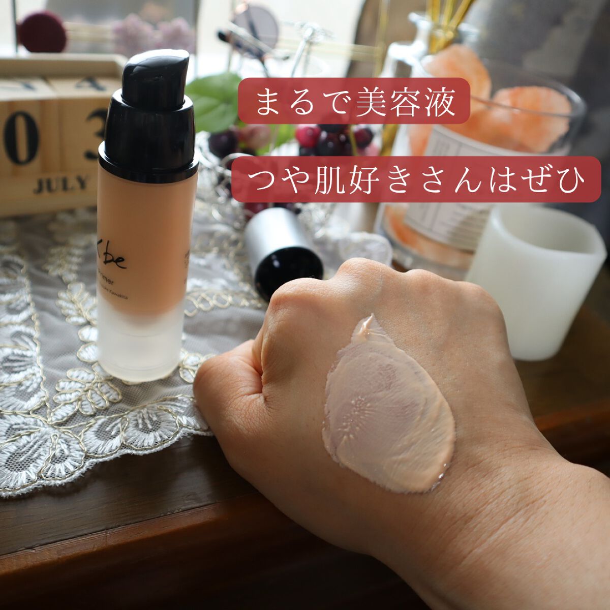 &be UVプライマー/&be/化粧下地を使ったクチコミ(3枚目)