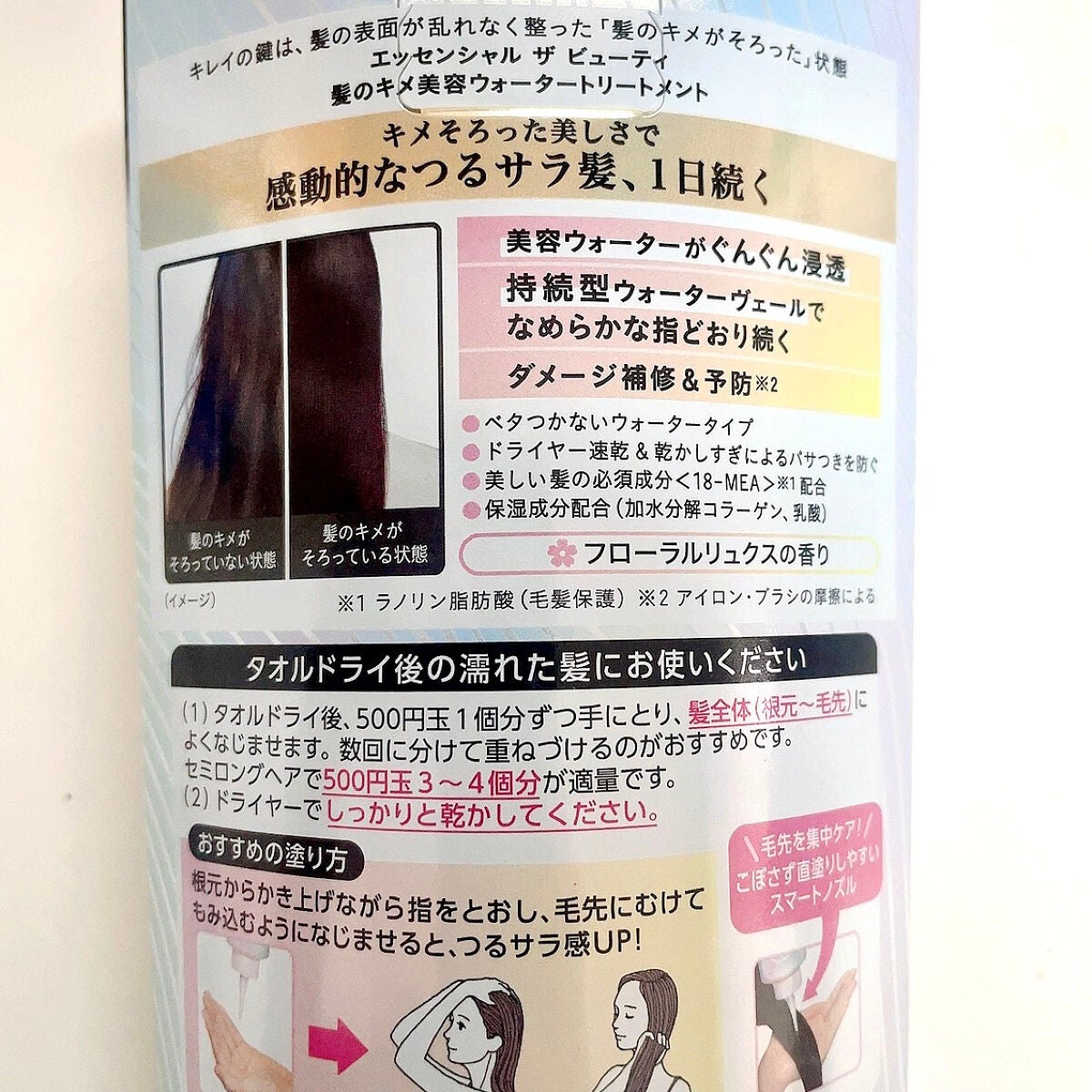 CCãªã€ã«/ãšãã»ã³ã·ã£ã«/ãã¢ãªã€ã«ã䜿ã£ãã¯ãã³ãïŒ10æç®ïŒ