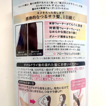 CCãªã€ã«/ãšãã»ã³ã·ã£ã«/ãã¢ãªã€ã«ã䜿ã£ãã¯ãã³ãïŒ10æç®ïŒ