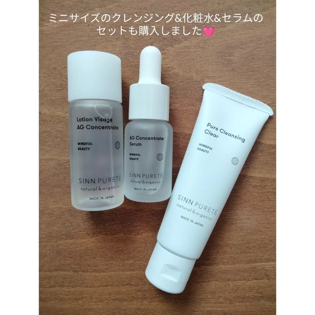 AGコンセントレイト セラム a/SINN PURETÉ/美容液を使ったクチコミ(2枚目)