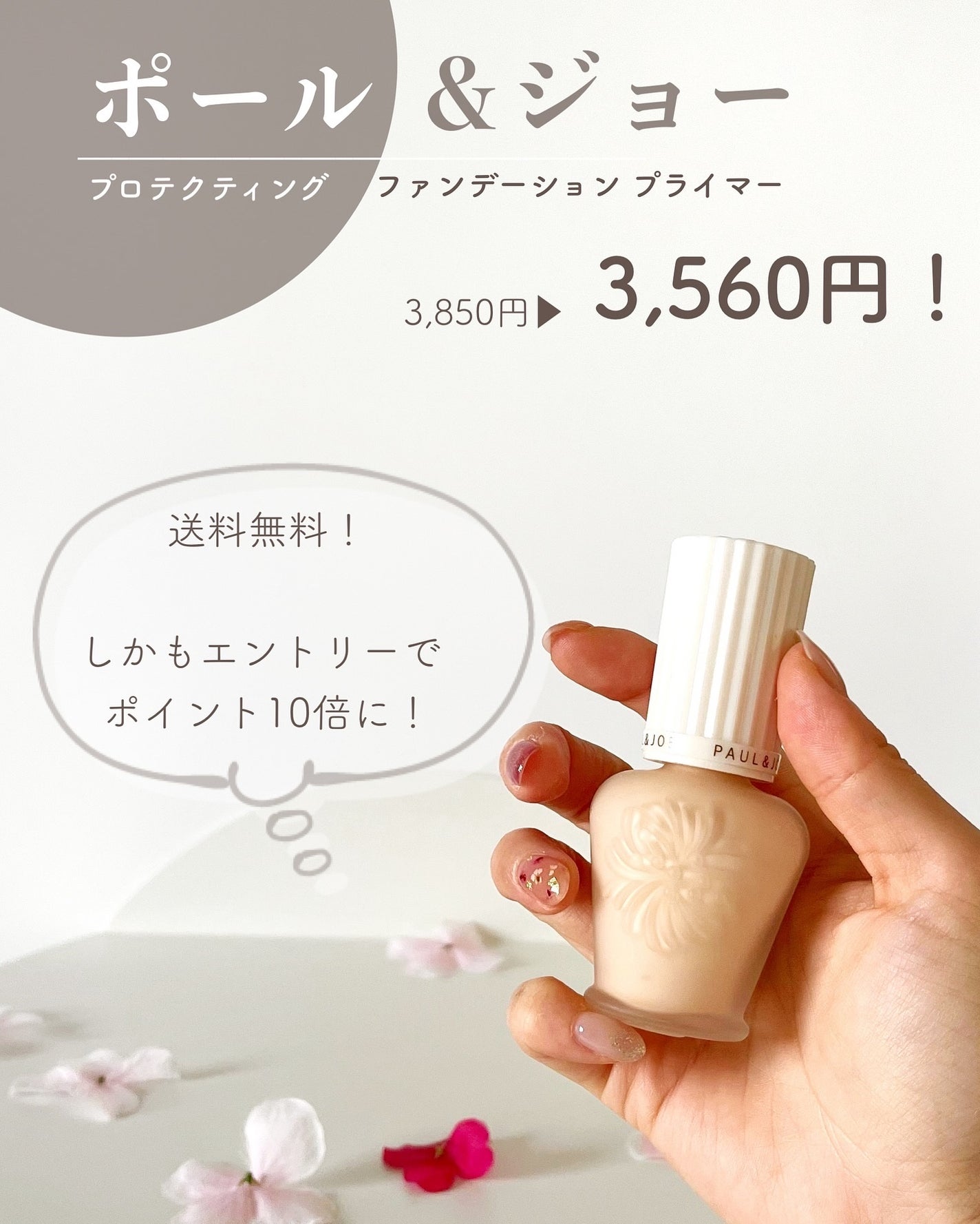 あおい|アラサー女子向けおしゃれギフト•プレゼント on LIPS 「普通に買うよりお得なものまとめましたーー!!楽天見てたらいろん..」(5枚目)