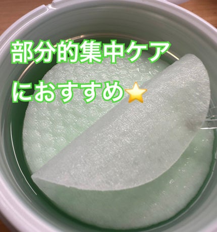 ティーツリーカーミングエッセンスパッド/MEDIHEAL/トナーパッドを使ったクチコミ(1枚目)