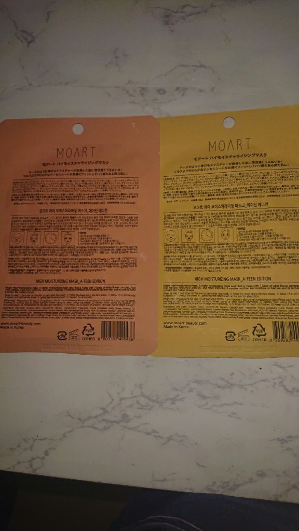 を使ったクチコミ（3枚目）