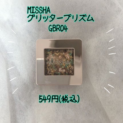 38°C / 99°F リップトリートメント (リップ美容液)/UZU BY FLOWFUSHI/リップケアを使ったクチコミ(6枚目)