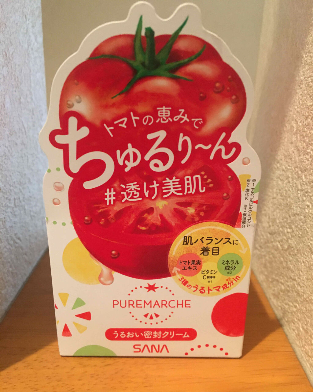 を使ったクチコミ（1枚目）