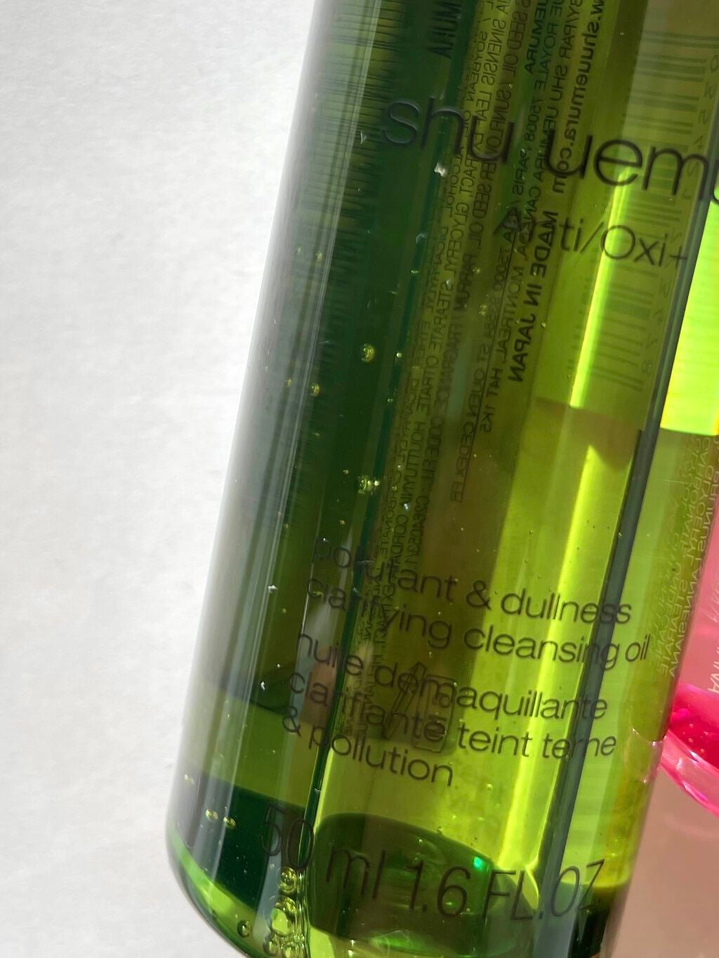 A/O+ P.M.クリア ユース ラディアント クレンジング オイル/shu uemura/オイルクレンジングを使ったクチコミ(4枚目)