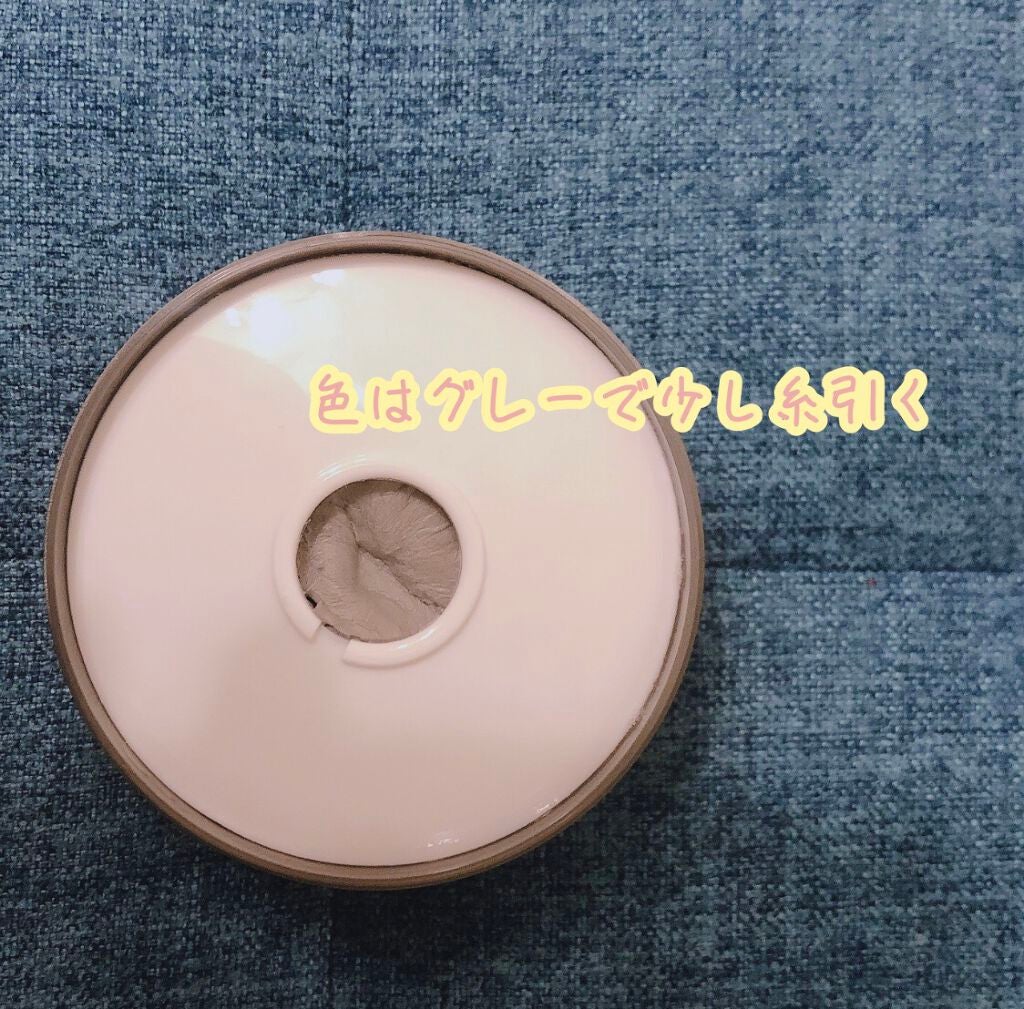 ロゼット洗顔パスタ ブラックパール/ロゼット/洗顔フォームを使ったクチコミ(2枚目)