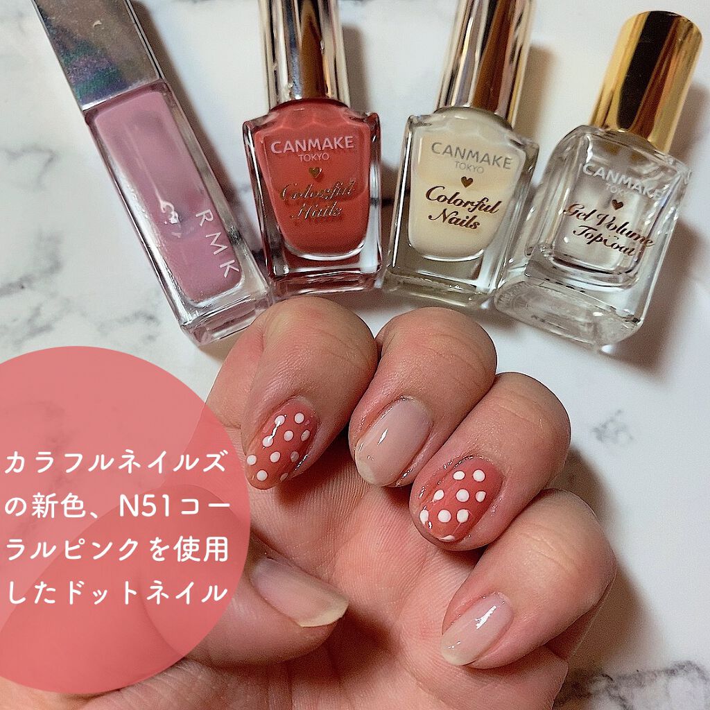 カラフルネイルズ/キャンメイク/マニキュアを使ったクチコミ（2枚目）