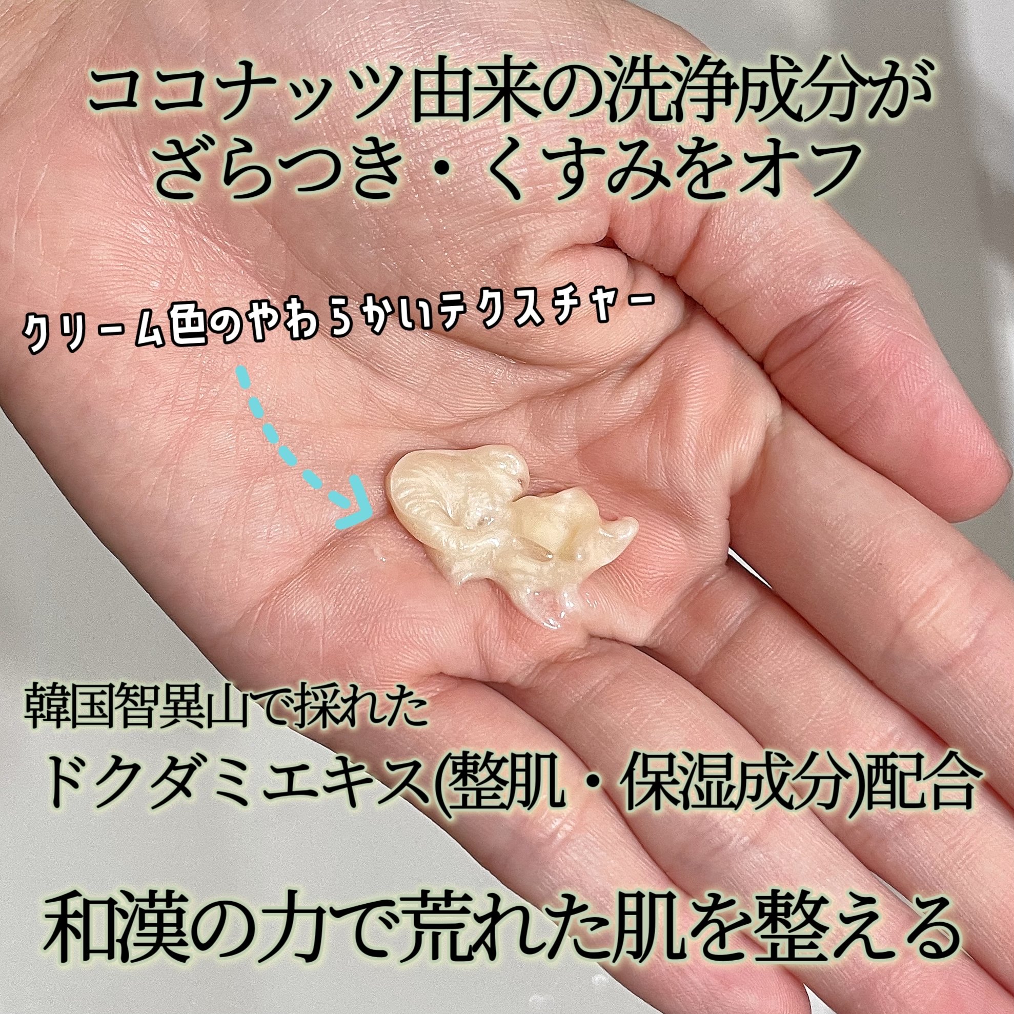 HCクレンジングフォーム/allNATURAL/洗顔フォームを使ったクチコミ（2枚目）