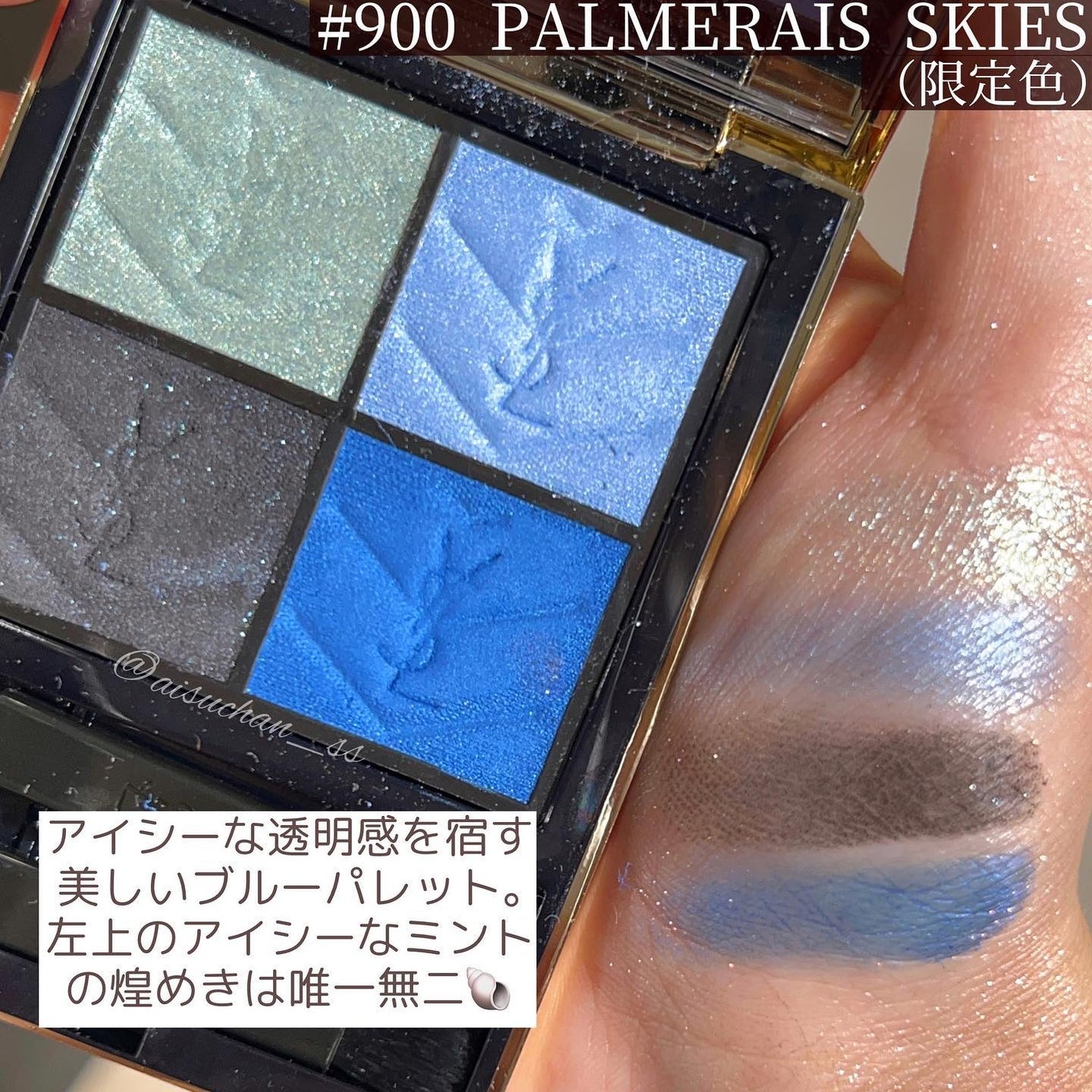 クチュール ミニ クラッチ/YVES SAINT LAURENT BEAUTE/アイシャドウパレットを使ったクチコミ(8枚目)