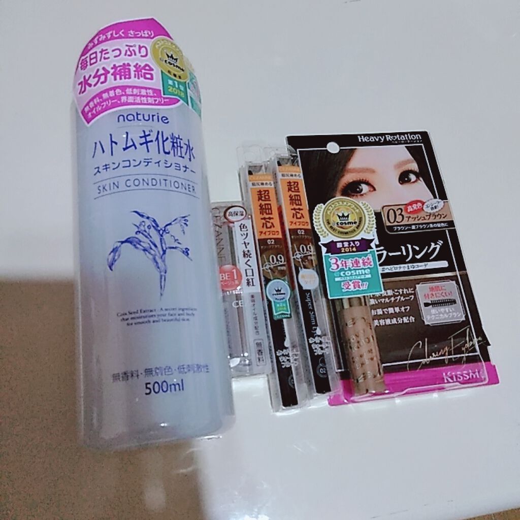 ハトムギ化粧水(ナチュリエ スキンコンディショナー R )/ナチュリエ/化粧水を使ったクチコミ(1枚目)