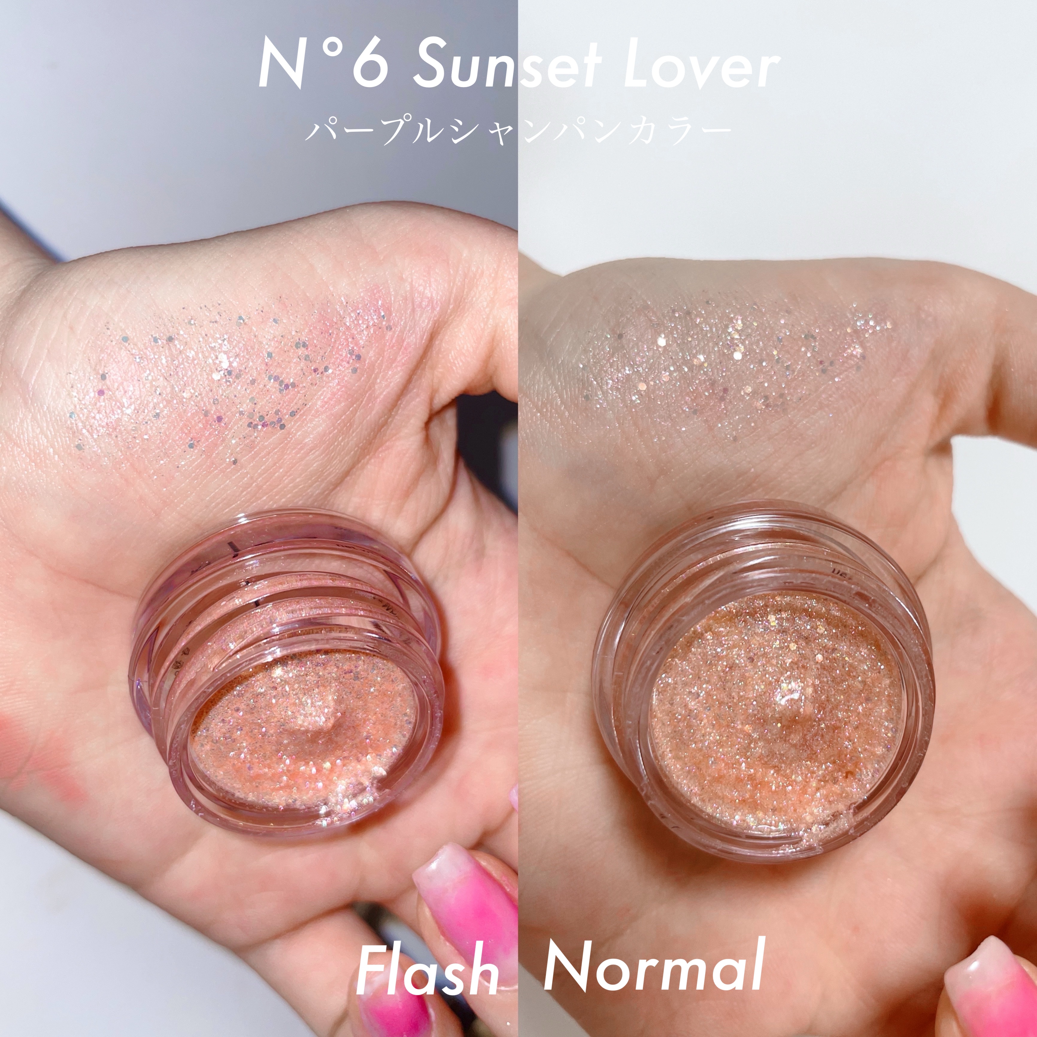 ゲットルーズグリッタージェル N°6サンセットラバー/unleashia/グリッターを使ったクチコミ（2枚目）