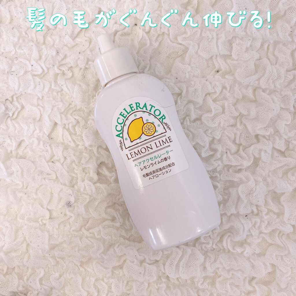ヘアアクセルレーター レモンライムの香り/加美乃素本舗/頭皮ローションを使ったクチコミ（1枚目）