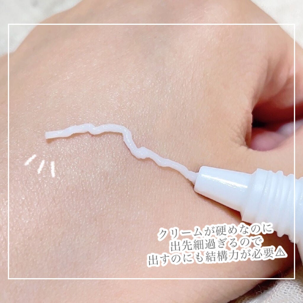 4GFアイクリーム/manyo/アイケア・アイクリームを使ったクチコミ(3枚目)